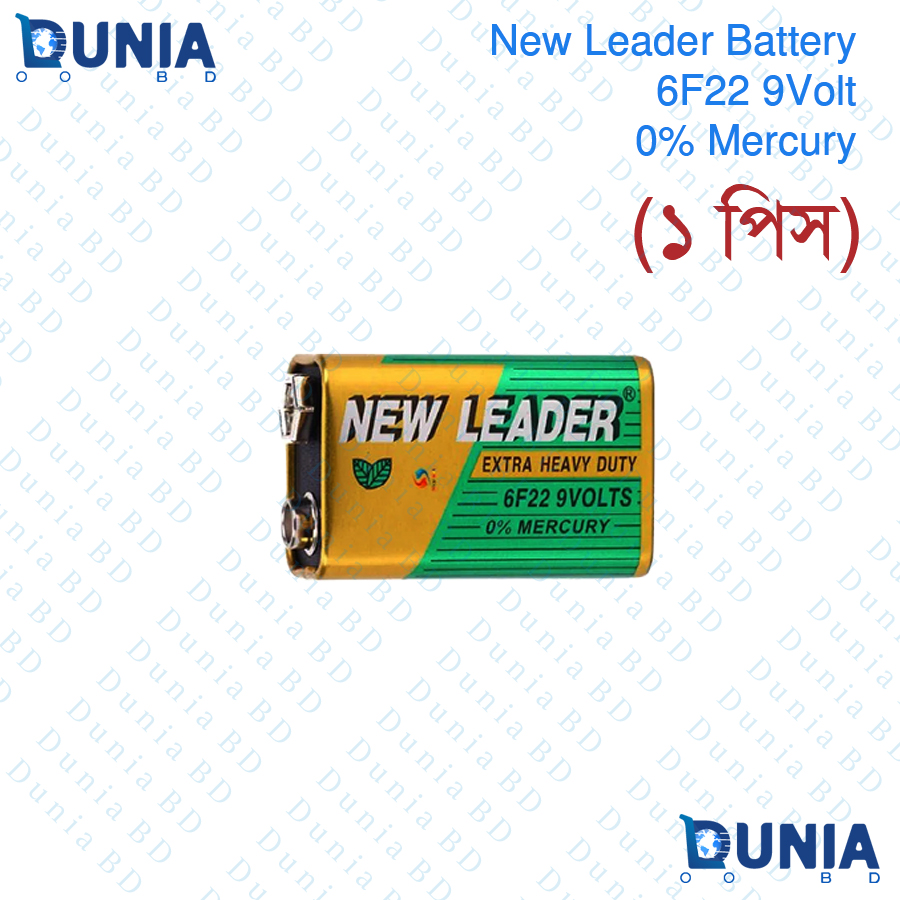 9V Volt New Leader 6F22 Extra Heavy Duty Battery for smoke detector, multimeter, remote control etc