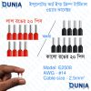 2.5RM 14AWG 2.5mm² Insulated Cord End Terminal Wire E2508 Red & Black ferrules Pin