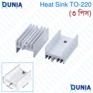 TO-220 Silver Aluminum Cooling Heat Sink Heatsink Transistor Radiator 15x10x20mm
