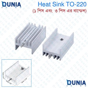 TO-220 Silver Aluminum Cooling Heat Sink Heatsink Transistor Radiator 15x10x20mm