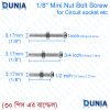 https://www.dunia.com.bd/wp-content/uploads/2024/03/00.-1-to-0.5-inch-Mini-Screw-Nut-Bolt-Collction-top-1.jpg