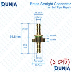 Pipe Adapter Soft Pipe Repair Connector Straight Hose Joint High Pressure Spray Size 8mm