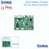 J5019 3.7v 4.2v Battery Charger DC to DC Step Up Adjustable 4.5-8v To 3.7-27v 1A Boost Converter 