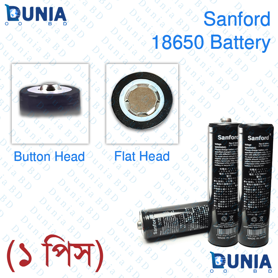 SANFORD 18650 3.7Volt Battery for Torchlight RC toys lamp led