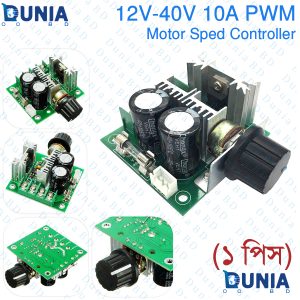 12V-40V 10A PWM Adjustable DC Motor Speed Controller Regulator Dimmer