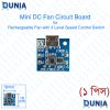 Mini DC Rechargeable Fan Circuit Board with 3 Level Speed Control & Led Indicator