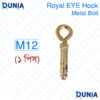 Royal EYE Hook Bolt Metal Wall Plug Rawl Kit M12 Diameter Yellow Zinc Color