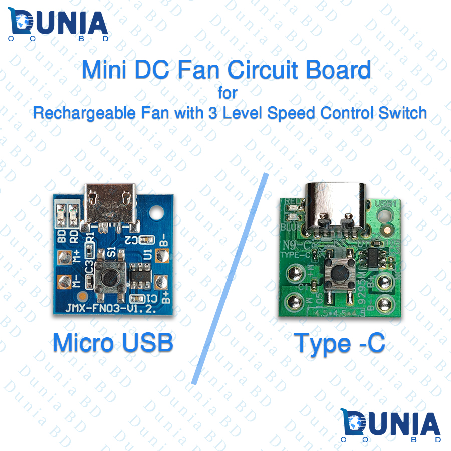 Mini DC Rechargeable Fan Circuit Board with 3 Level Speed Control & Led Indicator