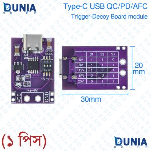Type-C USB PD/QC/AFC Fast Charge Decoy Trigger Support 5V 9V 12V 15V 20V Fixed Voltage Output For Phone Solar Fast Quick Charger