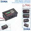 LED digital voltmeter 12V car battery charge level indicator with USB 5V 2a battery capacity volt monitor
