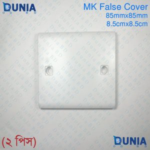 MK False Cover 85mmx85mm 8.5CMx8.5CM white