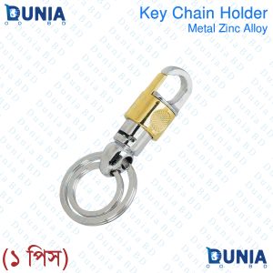 Key Chain Pendent Ring Holder Metal Golden