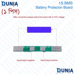 1S BMS 3.7V 3A Li-ion 18650 Lithium Battery Battery Protection Board