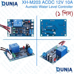 XH-M203 AC/DC 12V 10A Automatic Water Level Controller Water Level Switch Liquid Level Pump Control Module