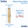 Brass 9mm 2 Way Same Size Hose Pipe Joiner Fitting Coupler Connector