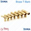 Brass T-Barb 8mm 10mm 3 Way Same Size Air Fuel Water Gas Hose Pipe Joiner Fitting Coupler Connector