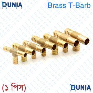 Brass T-Barb 8mm 10mm 3 Way Same Size Air Fuel Water Gas Hose Pipe Joiner Fitting Coupler Connector