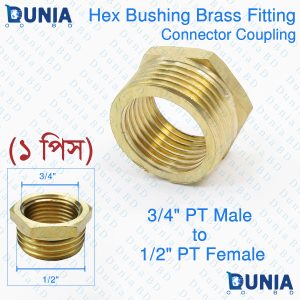3/4" PT Male to 1/2" PT Female Hex Bushing Brass Fitting Connector Coupling