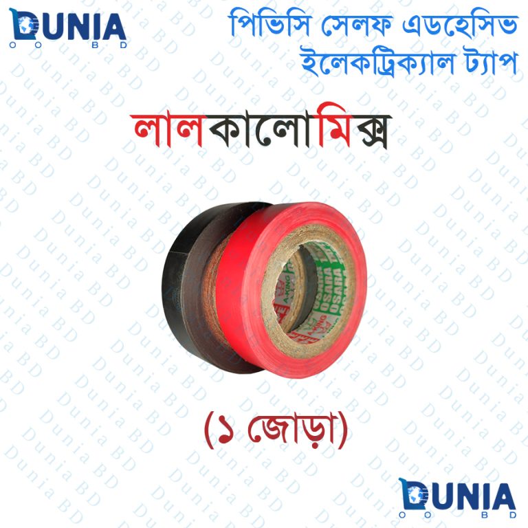 Electrical PVC Tape for Electric Insulation Work