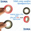https://www.dunia.com.bd/wp-content/uploads/2024/09/Local-Tap-Mix.jpg