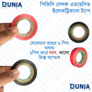 https://www.dunia.com.bd/wp-content/uploads/2024/09/Local-Tap-Mix.jpg