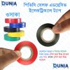 Osaka PVC Tape Electrical and Cricket Tape Black Red Color