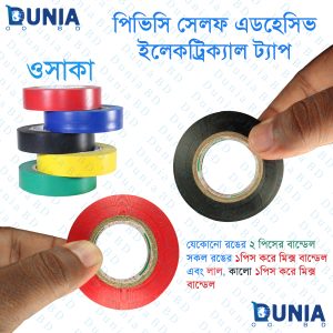Osaka PVC Tape Electrical and Cricket Tape Black Red Color