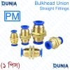 PM Bulkhead Union Straight Quick Connector Pneumatic Fittings PM4 PM6 PM8 PM10 PM12
