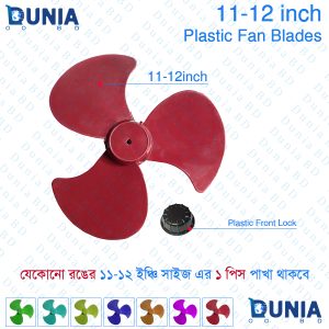 11 Inch Thick Fan Blade Three Leaves Plastic for mini fan or DC fan