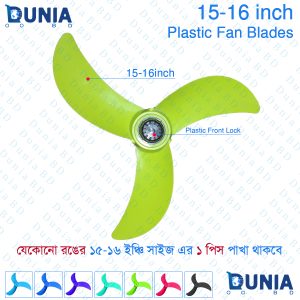 15 Inch Fan Blade Three Leaves Plastic for mini fan or DC fan