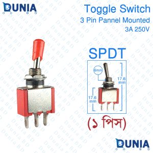 3 Pin SPDT Miniature Toggle Switch ON OFF ON 3A 250V