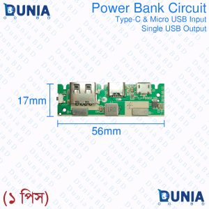 USB Type-C Charging Port Mobile Power Board Module Output 5V 2.4A