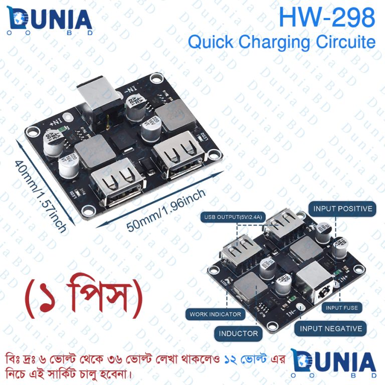 HW-298 1 2 4 USB DC~DC Step Down Fast Charging Quick Charge 3.0 USB Converter 6-32V DC to 5V~12V 18W Charger Module
