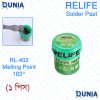 RELIFE Solder Past RL-402 Melting Point 138° 20-38um Micron No-Clean for Phone & IC Repairing
