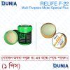 RELIFE F-22 Multi Purpose Metal Special Flux For Soldering