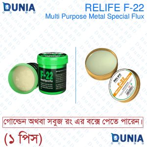 RELIFE F-22 Multi Purpose Metal Special Flux For Soldering