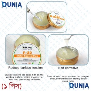 RELIFE F-22 Multi Purpose Metal Special Flux For Soldering