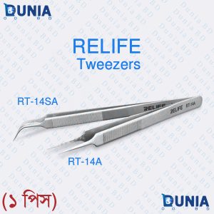 RELIFE Precise Tweezers for Mobile repair works High Hardness Toughness Precision Maintenance RT-14A RT-14A