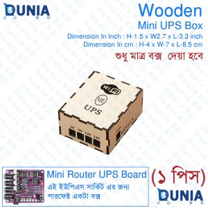 Mini Wooden UPS Box for latest Mini Ups Circuit