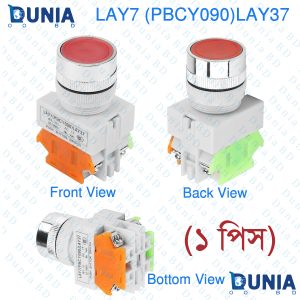 LAY7 (PBCY090) LAY37 Momentary Switch 22mm NO NC 5A 10A 220Volt 440V