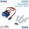 Sg90 9g Micro Servo Motor 1.6Kg.cm with Kit for Arduino Project and RC Car Airplane Robot