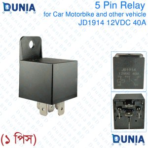 5Pin 12V DC Car Relay JD1914 for car bike & other vehicles