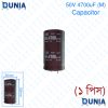 4700uF (M) 50V Capacitor Radial Electrolytic capacitor Polarized Aluminium body for Amplifier & Circuits