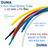 5mm Heat Shrink Tube Electrical Connection Wire Cable Wrap Waterproof Shrinkage Polyolefin Sleeve Kit