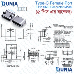 Type-C 6 Pin SMD Female USB Port with SMT Jack Solder Connector