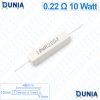 0.22 ohm 10 watt Ten watt Resistor ±5% 0.22Ω 0.22 ohms Ceramic Cement Wirewound Resistance