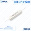330 ohm 10 watt Ten watt Resistor ±5% 330Ω 330 ohms Ceramic Cement Wirewound Resistance