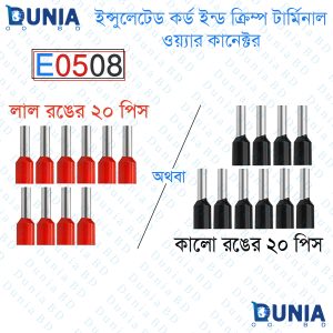 0.5RM 22AWG 0.5mm² Insulated Cord End Terminal Wire E0508 Red & Black ferrules Pin
