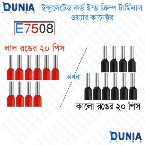 0.75RM 20AWG 0.75mm² Insulated Cord End Terminal Wire E7508 Red & Black ferrules Pin