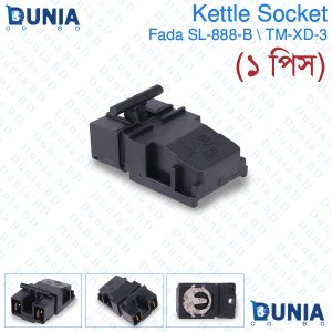 Temperature Control Thermostate Switch for Electric Kettle Replecemetn Parts Push Button Steam Sl-888-B and TM-XD-3